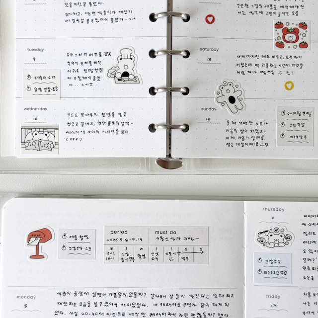 papeterie.atelier 〔recording tool 02〕