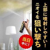 スッキーリ お部屋のスッキーリエア 焼肉消臭 スプレー クリーンシトラスの香り 家焼肉や宅飲みでのカーテン・壁などについたニオイを消臭