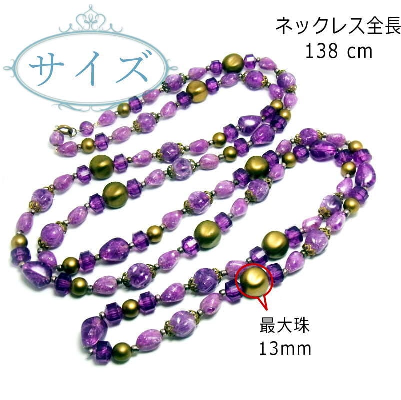 アーリープラスティック/ヴィンテージネックレス アーリープラスティック/ヴィンテージネックレス