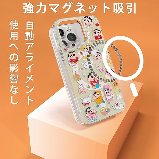 iPhone 15 Pro Max ケース MagSafe対応、スマホスタンドにもなる