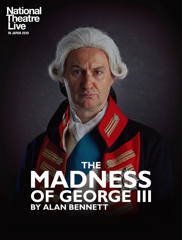 【紙版より20%OFF】-The Madness Of George Ⅲ- 英国万歳！ National Theatre Live IN JAPAN 2019