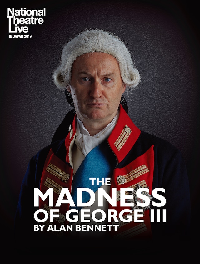 【紙版より20%OFF】-The Madness Of George Ⅲ- 英国万歳！ National Theatre Live IN JAPAN 2019