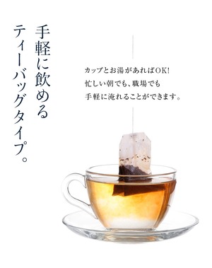 紅茶 エルダーフラワー ティーバッグ 6個入 青海珈琲