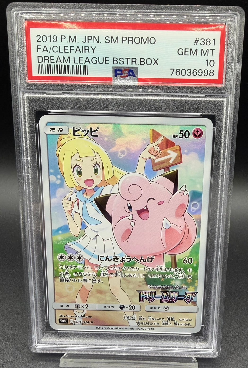 モンキー・D・ルフィ L [ST13-003]【英語版】(プロモーションカード