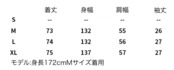 【お急ぎ発送】メッシュベースボールT(T00004)
