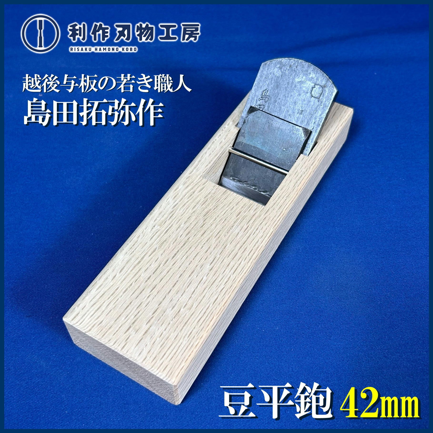 手作製　またたび（木天蓼）　ざる　2点 マタタビ 10.5cmポット苗 果樹苗/木天蓼/※5/16葉が展開中 : 紫桜館 山
