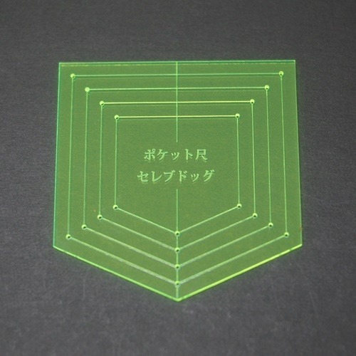 【全5種類】ポケット尺・小サイズ　製図専用定規