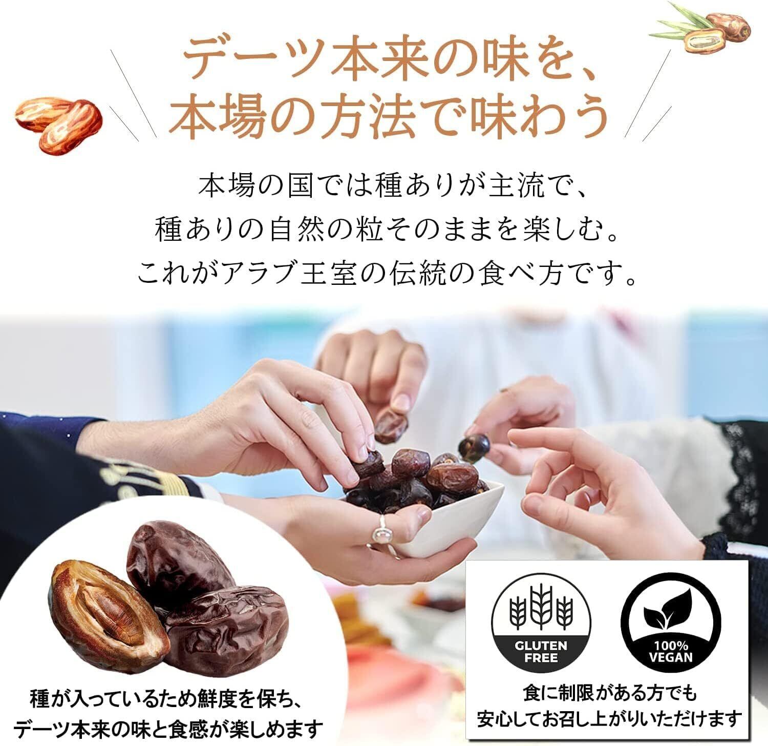 4㎏　デーツクラウン デーツ 無添加 1kg (キャラメルのような甘さのカラース デーツクラウン デーツ 無添加 1kg (キャラメルのような甘さのカラース