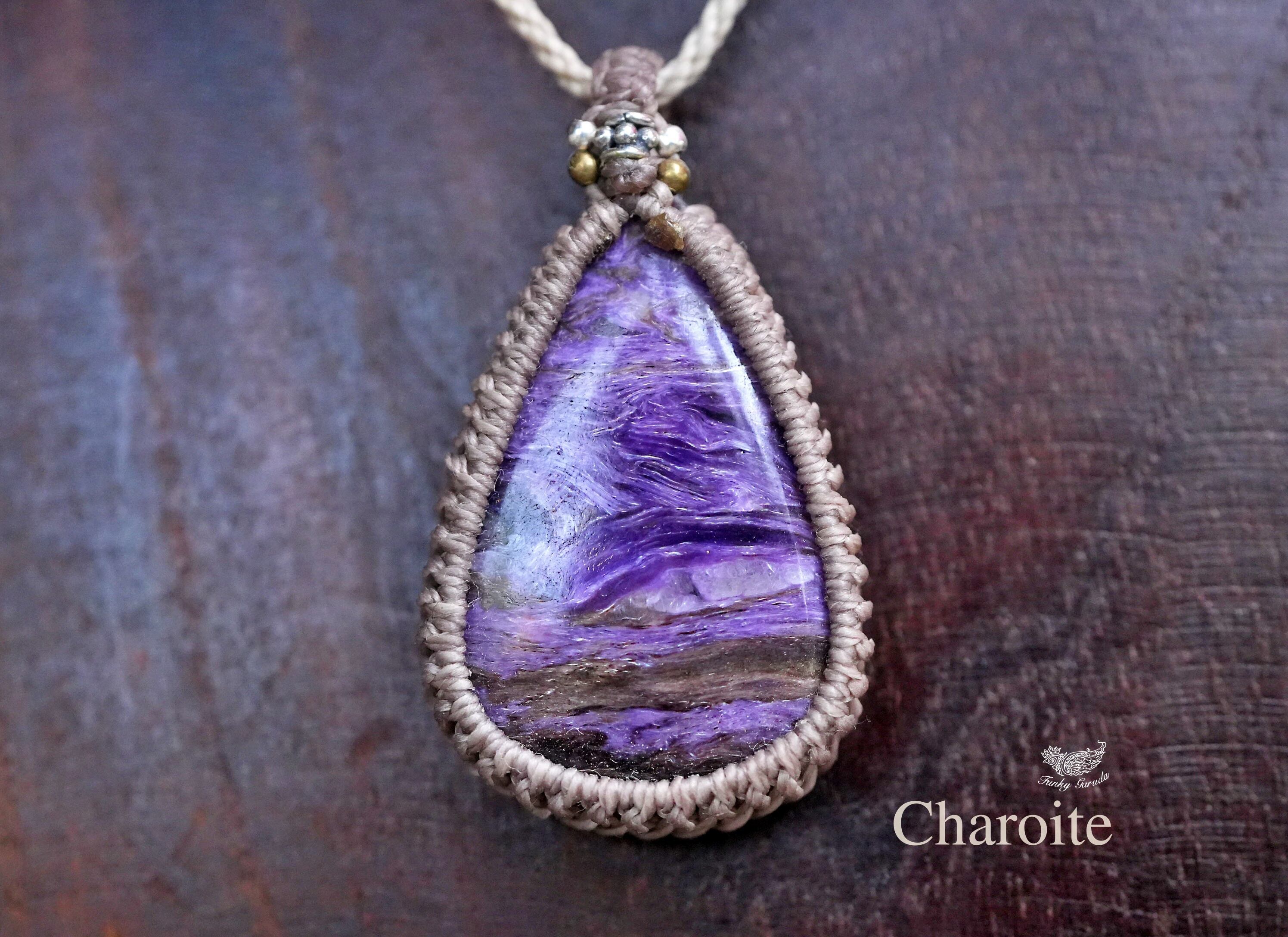紫の流れ チャロアイト マクラメネックレス1928