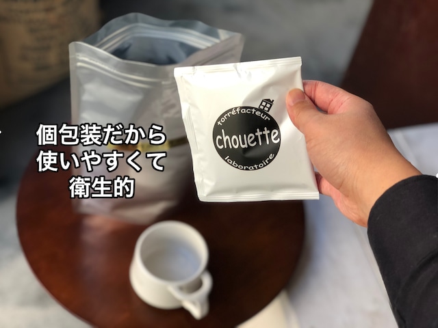 【5p/cセット】コーヒーバッグ　ディップスタイル