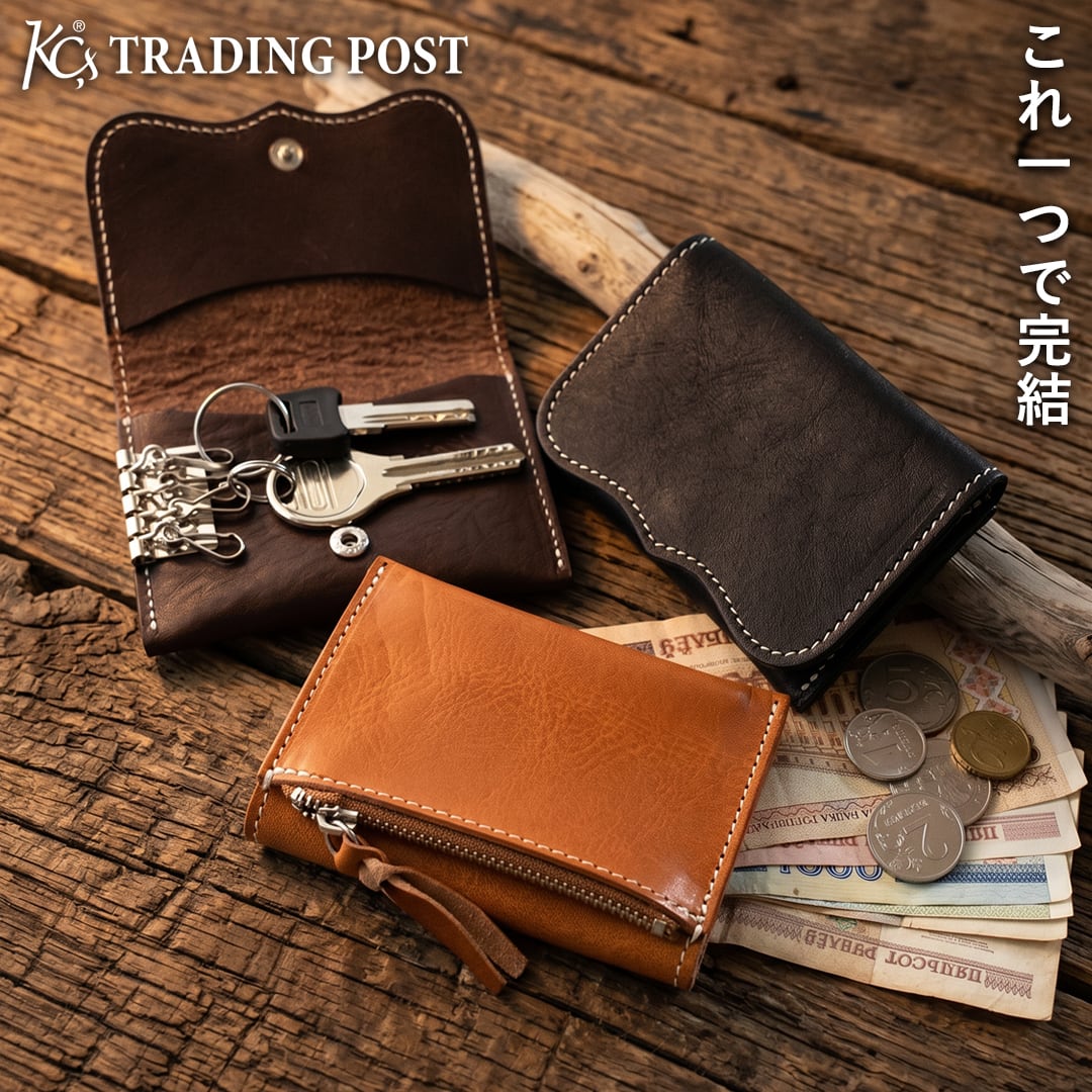 ミニ財布 | ケイシイズ 【公式】－ オンラインストア － KC,s ケーシーズ