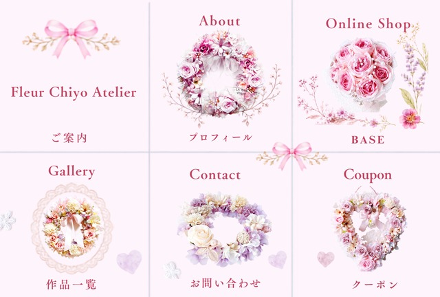 LINEリッチメニュー【FCA-6261】6分割【Canva編集可】パステルフローラル♩リッチメニュー テンプレート