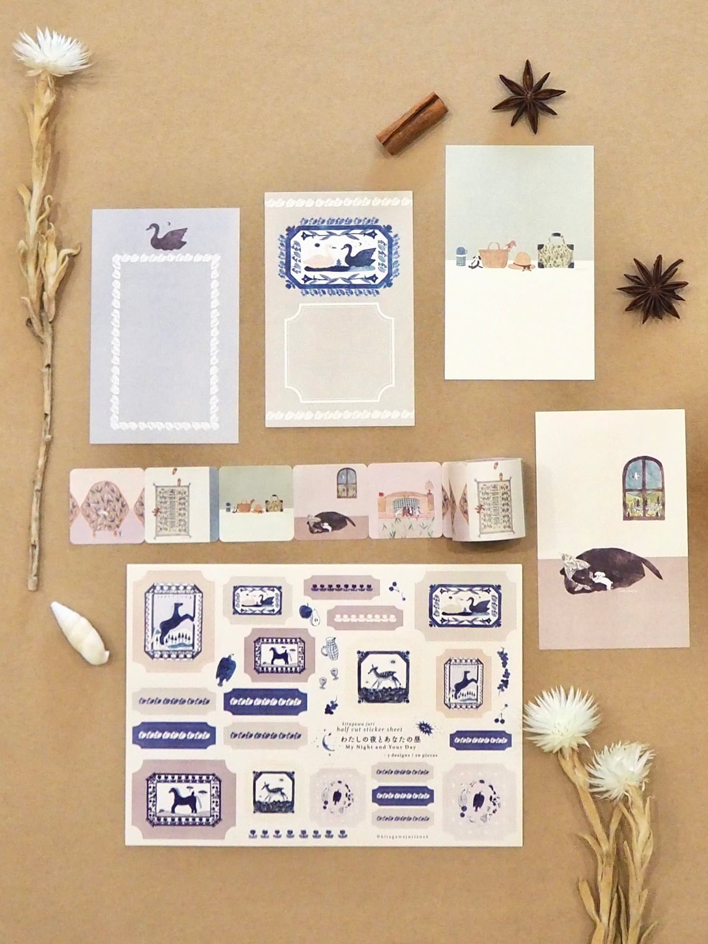 Memo sheets《あなたのちいさなお友だち》