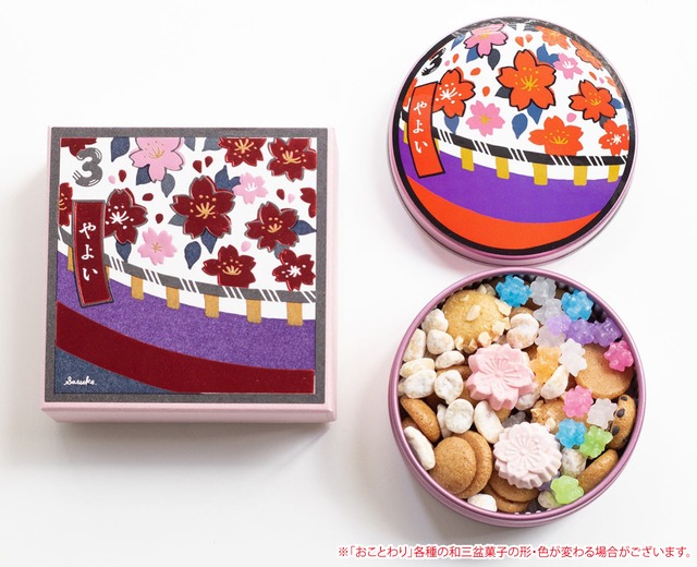 【花あわせ】3月　桜に幕の吹き寄せ菓子［郵便配送対応］