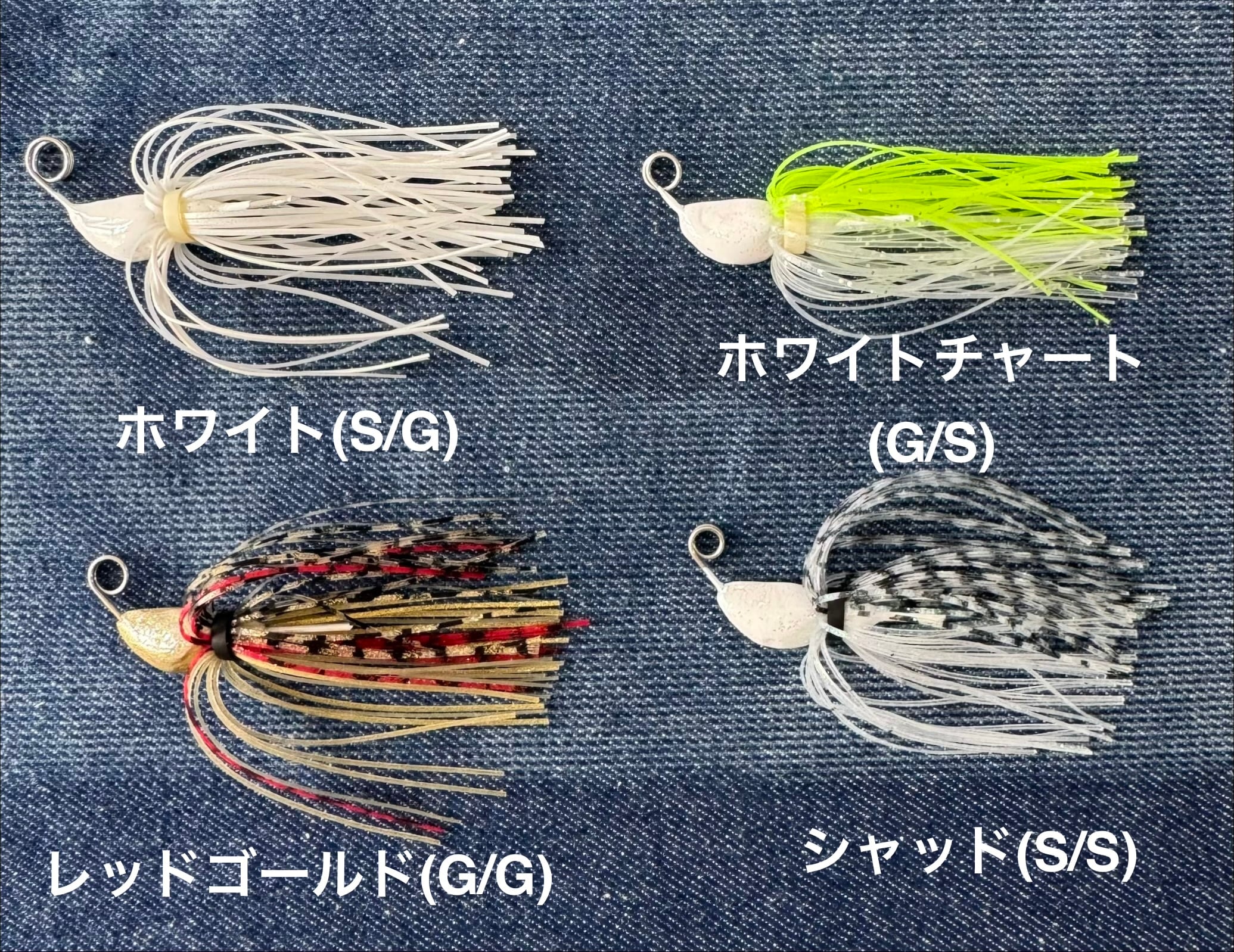 ALL ITEM | Lure shop ROOM