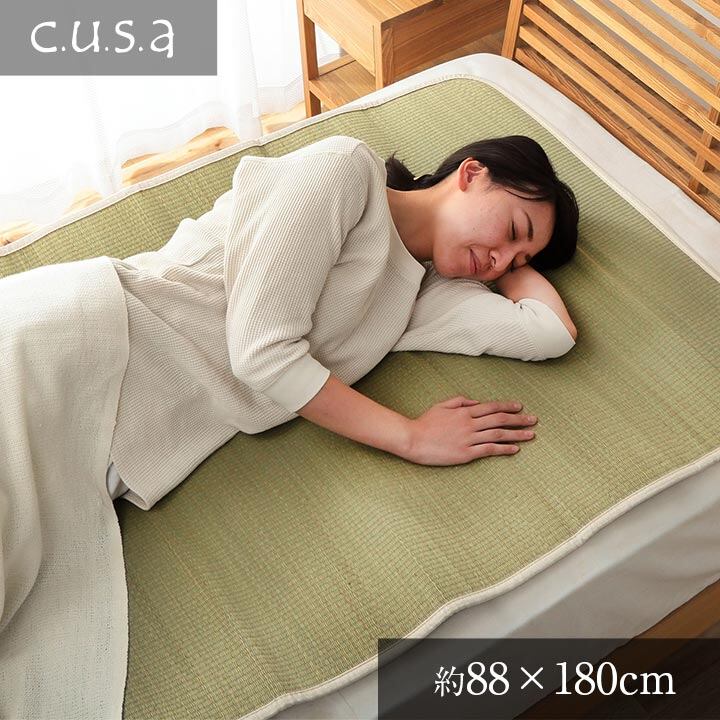 【期間限定10%OFF】介護 サポート ヘルスケア 洗える 敷きパッド い草シーツ ムレにくい 通気性抜群 約88×180cm シングル
