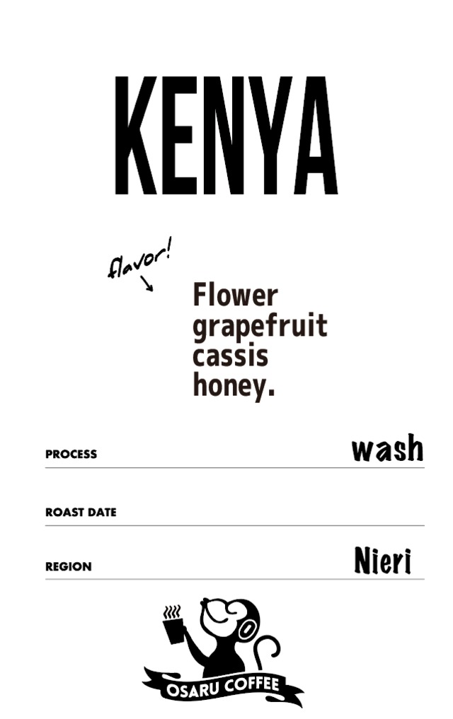 Rwanda Coprocaws natural 200g