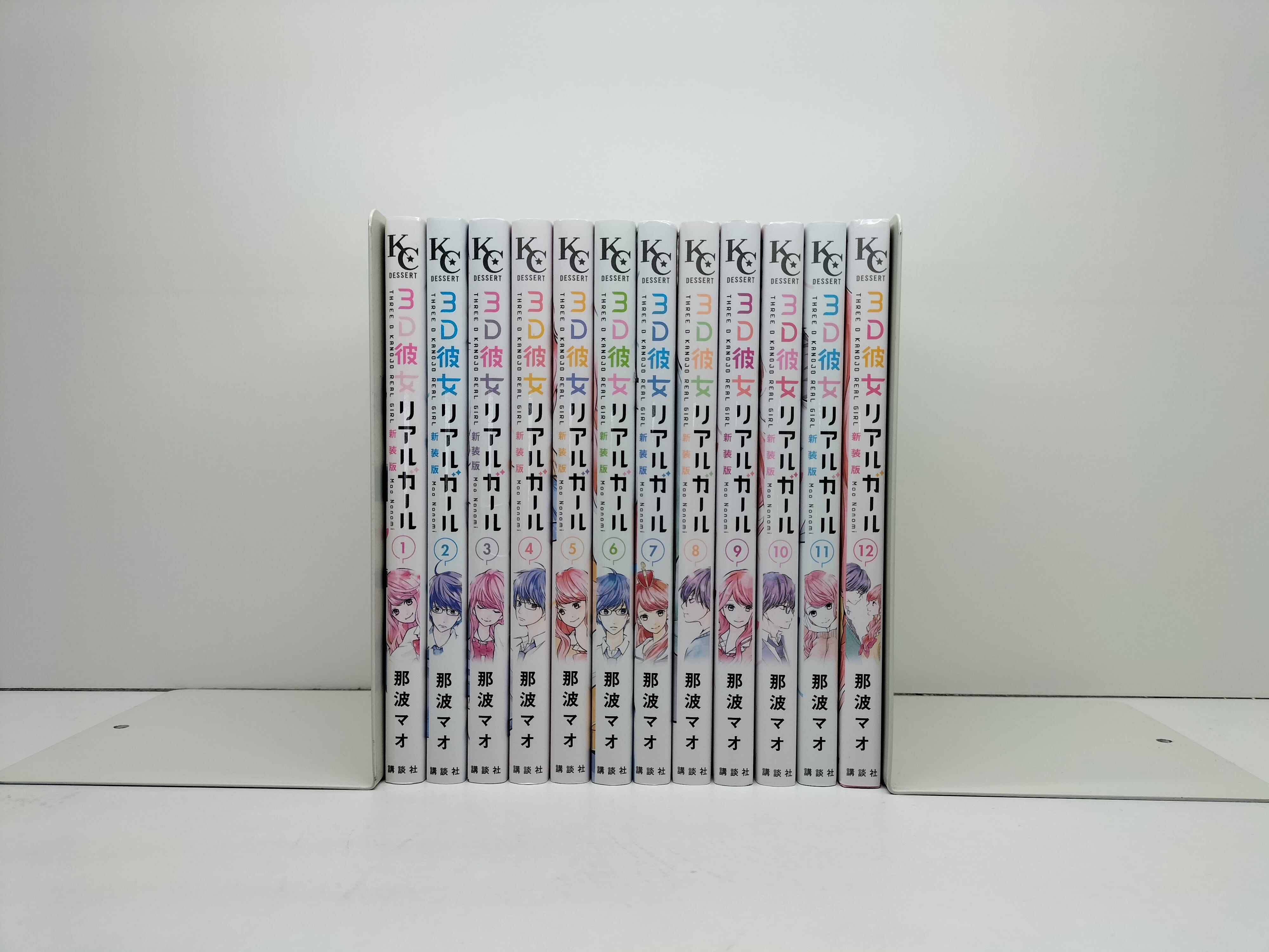 3D彼女リアルガール（新装版） 那波マオ [1-12巻 漫画全巻セット/完結] 3D彼女 那波マオ [1-12巻 漫画全巻セット/完結] リアルガール 新装版
