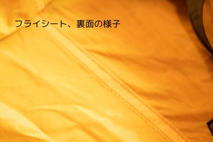 ビンテージテント The North Face Oval25