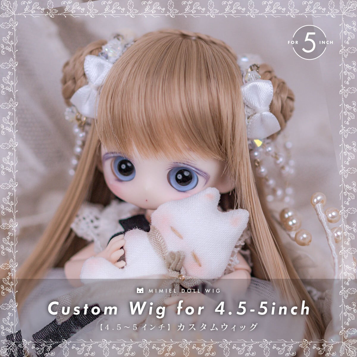 4.5インチ〜5インチ ウィッグ | MIMIEL | Doll Item Shop