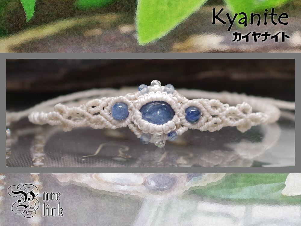 コピー:心身のバランスを保つ魔石『カヤナイト/カイヤナイト』マクラメ編ブレス3