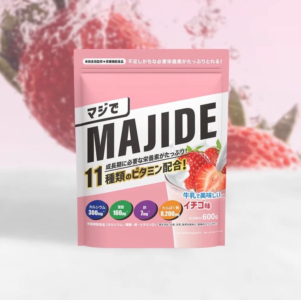 本田圭佑が開発】”MAJIDE”ジュニアプロテイン(ココア、ストロベリー