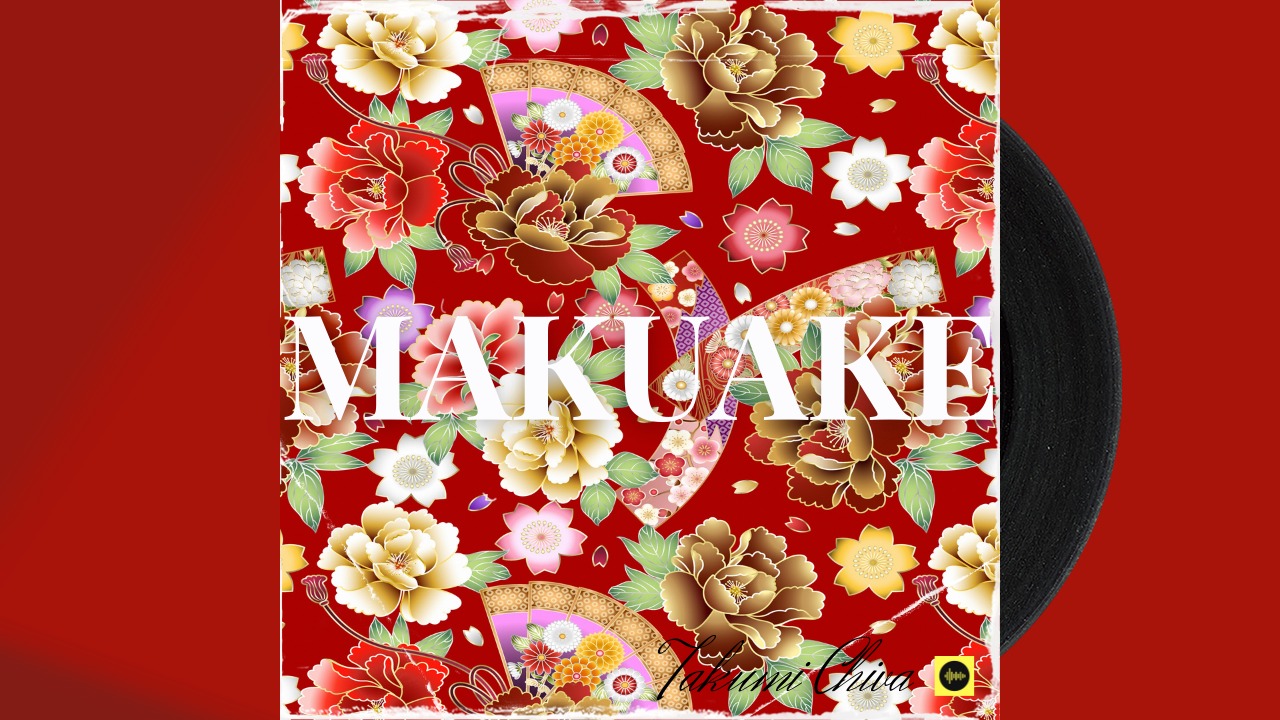 MAKUAKE