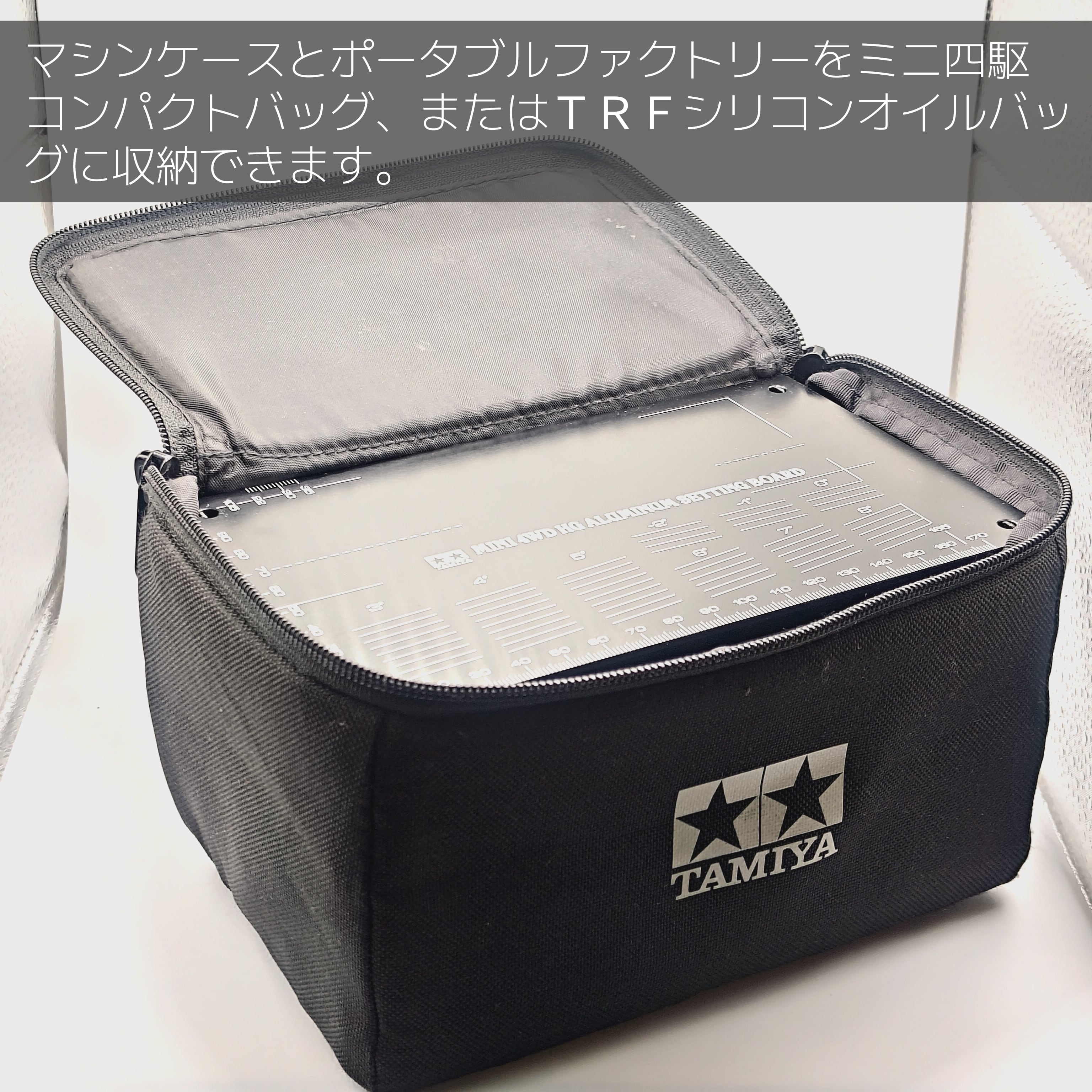ポータブルファクトリー | サイトウ商店