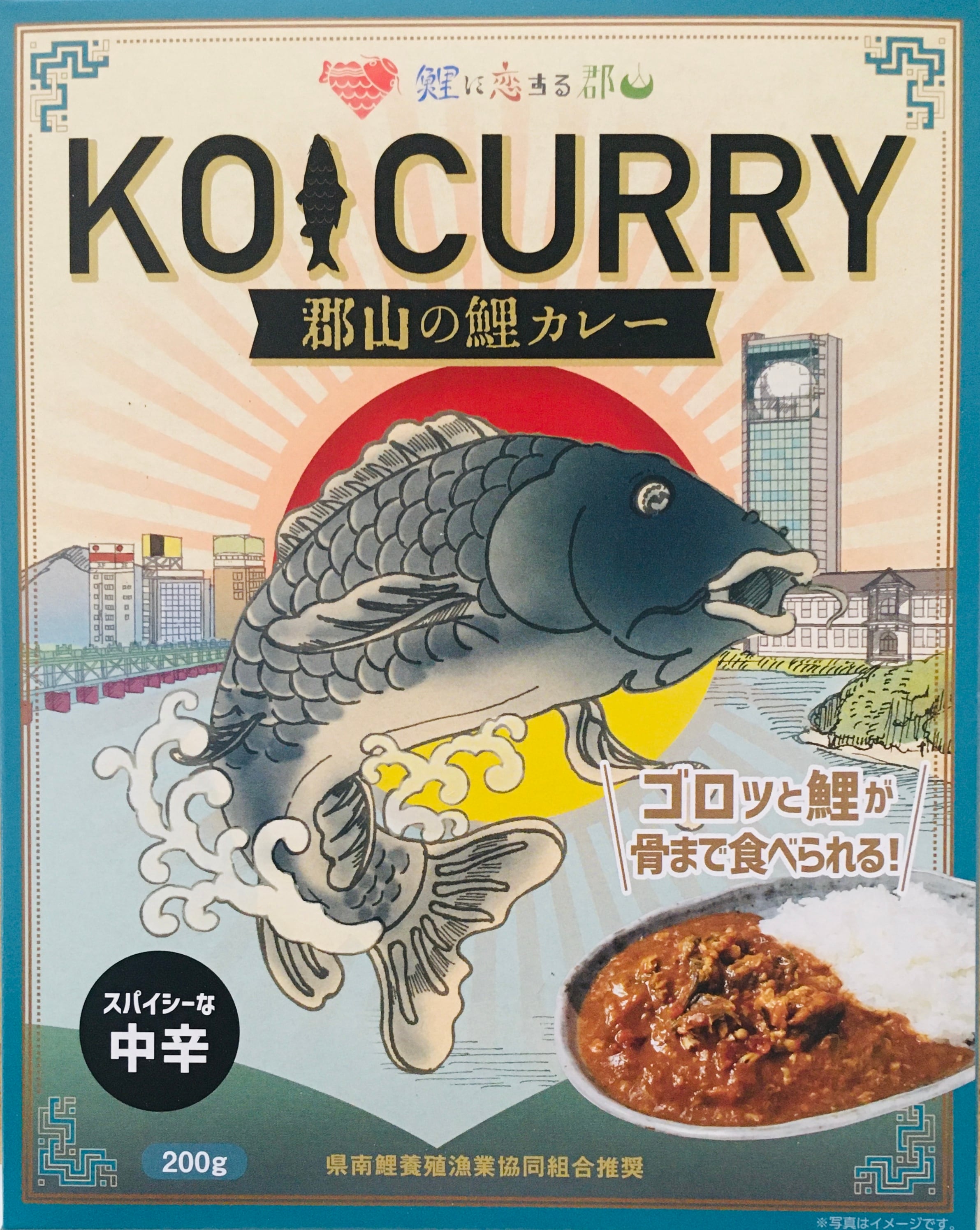 身体に良く美味しく　ご当地レトルトカレー専門店　カレーランド　福島県】鯉カレー　栄養価の高い養殖鯉！発売後1ヶ月で1000個完売。