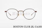 BOSTON CLUB メガネ JIL Col.03 ボストン ボストンクラブ ジル 正規品