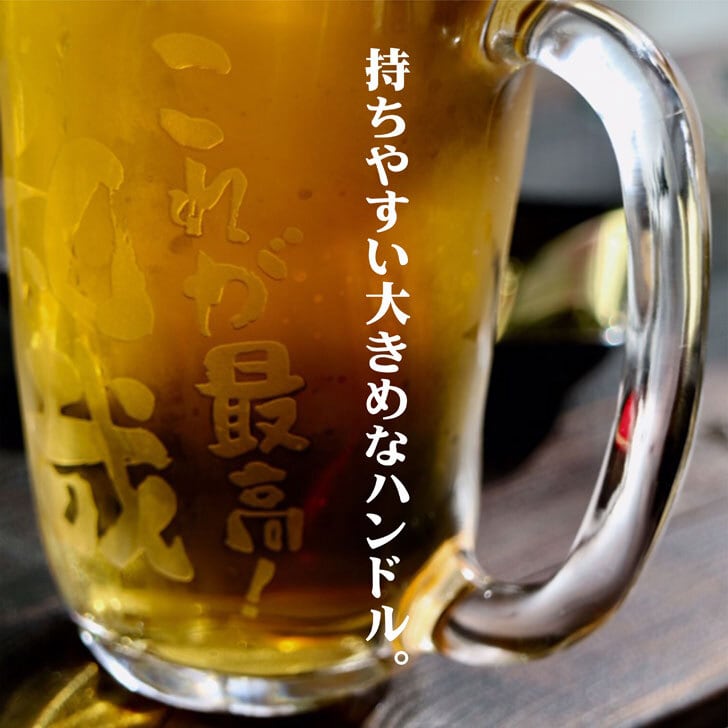 エディンバラ　ビールジョッキ　ビアマグ　ペアグラス