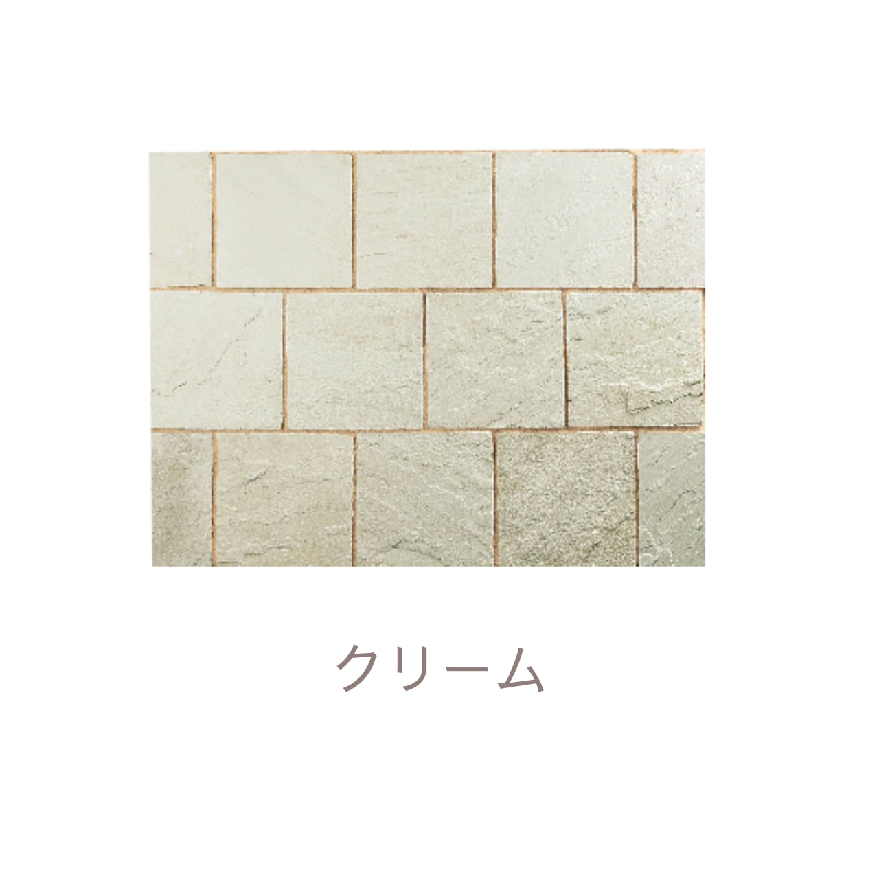 グルバストーン GULBA STONE