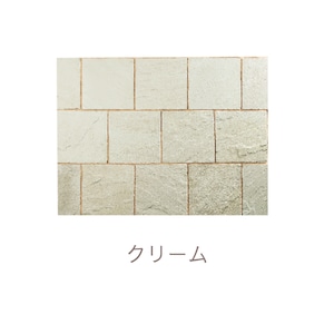 グルバストーン GULBA STONE