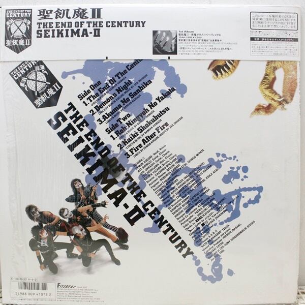 聖飢魔Ⅱ  / The End Of The Century [15AH2017] - 画像2