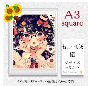 【国内製造】A3サイズ四角オーロラビーズ3色入  Hatori-066　ダイヤモンドアート