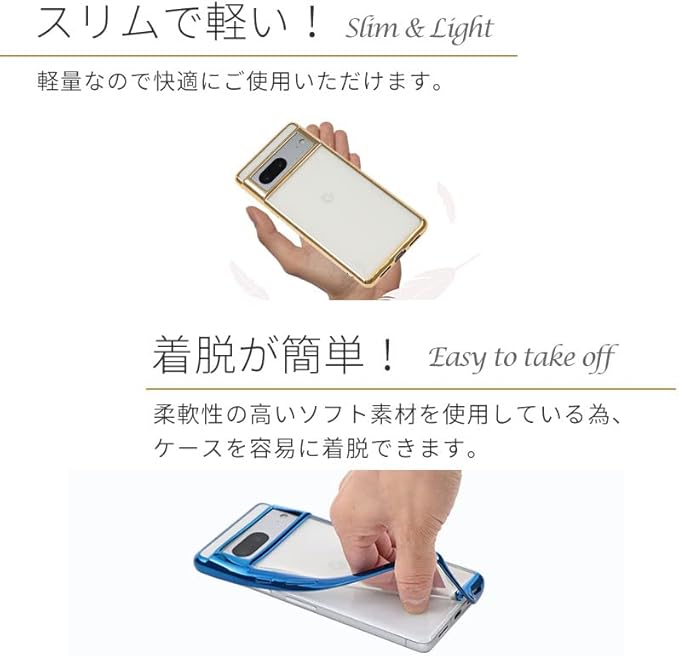 Pixel 7a ケース TPU color Google Pixel7a ソフトケース 透明 カバー