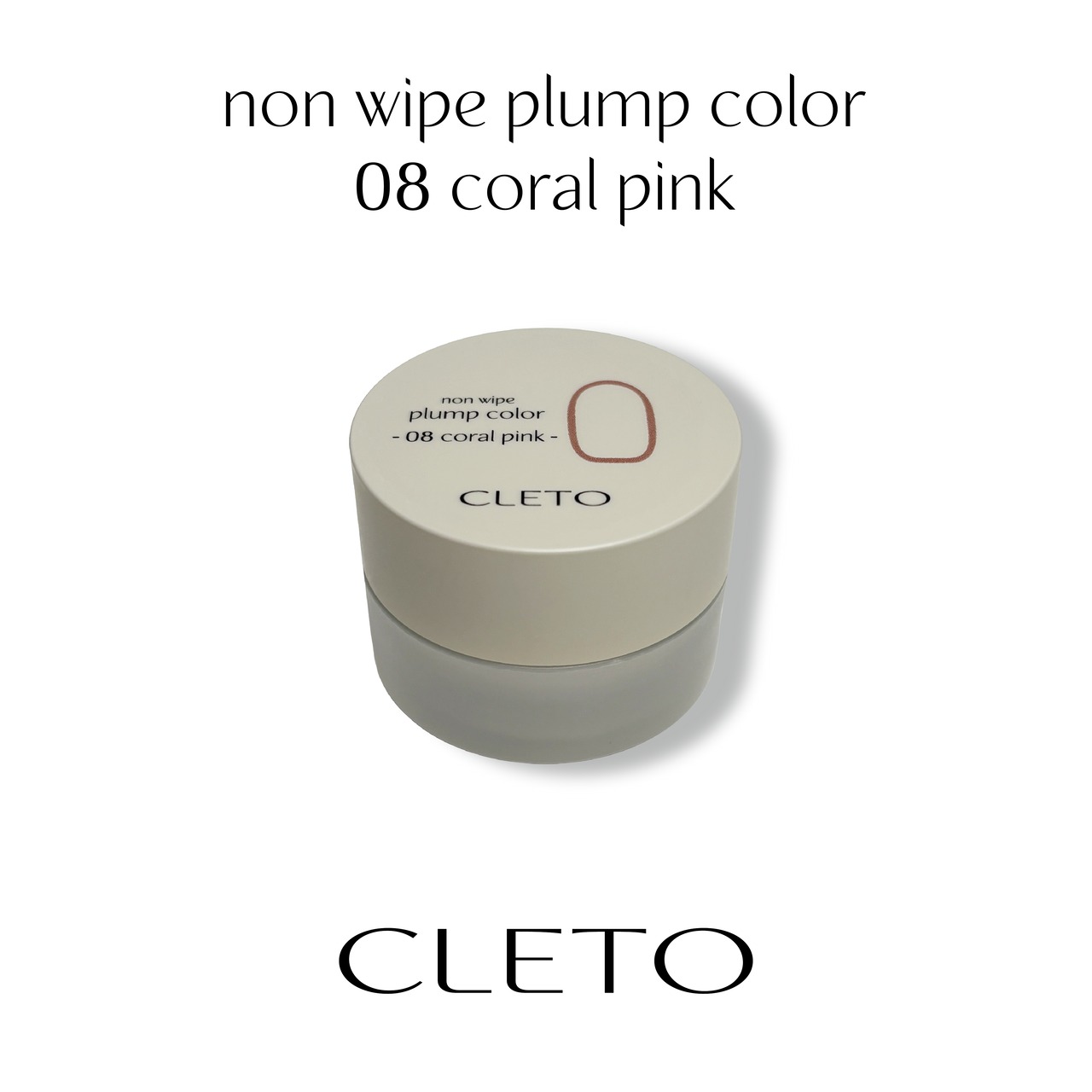 non wipe plump color 08 coral pink