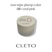 non wipe plump color 08 coral pink