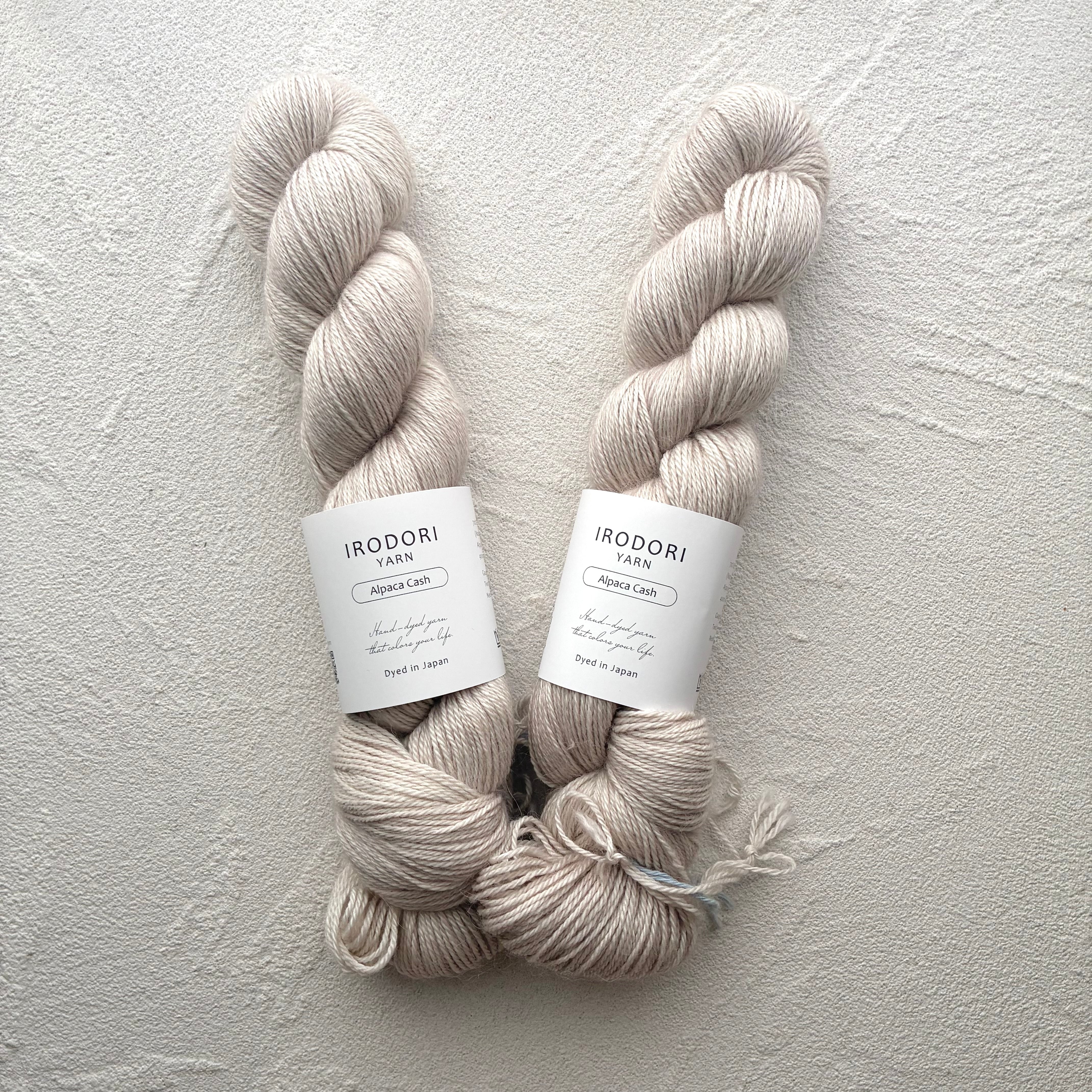Alpaca Cash【Oatmeal】