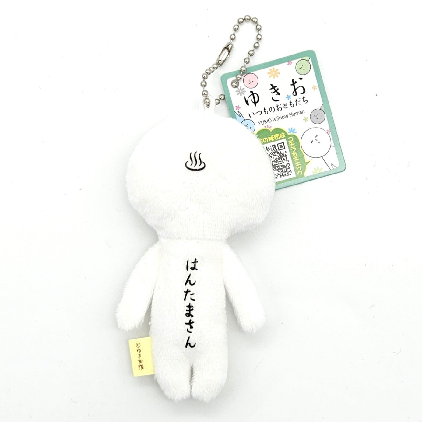 ゆきおのおともだち | 友禅工芸すずらん online shop