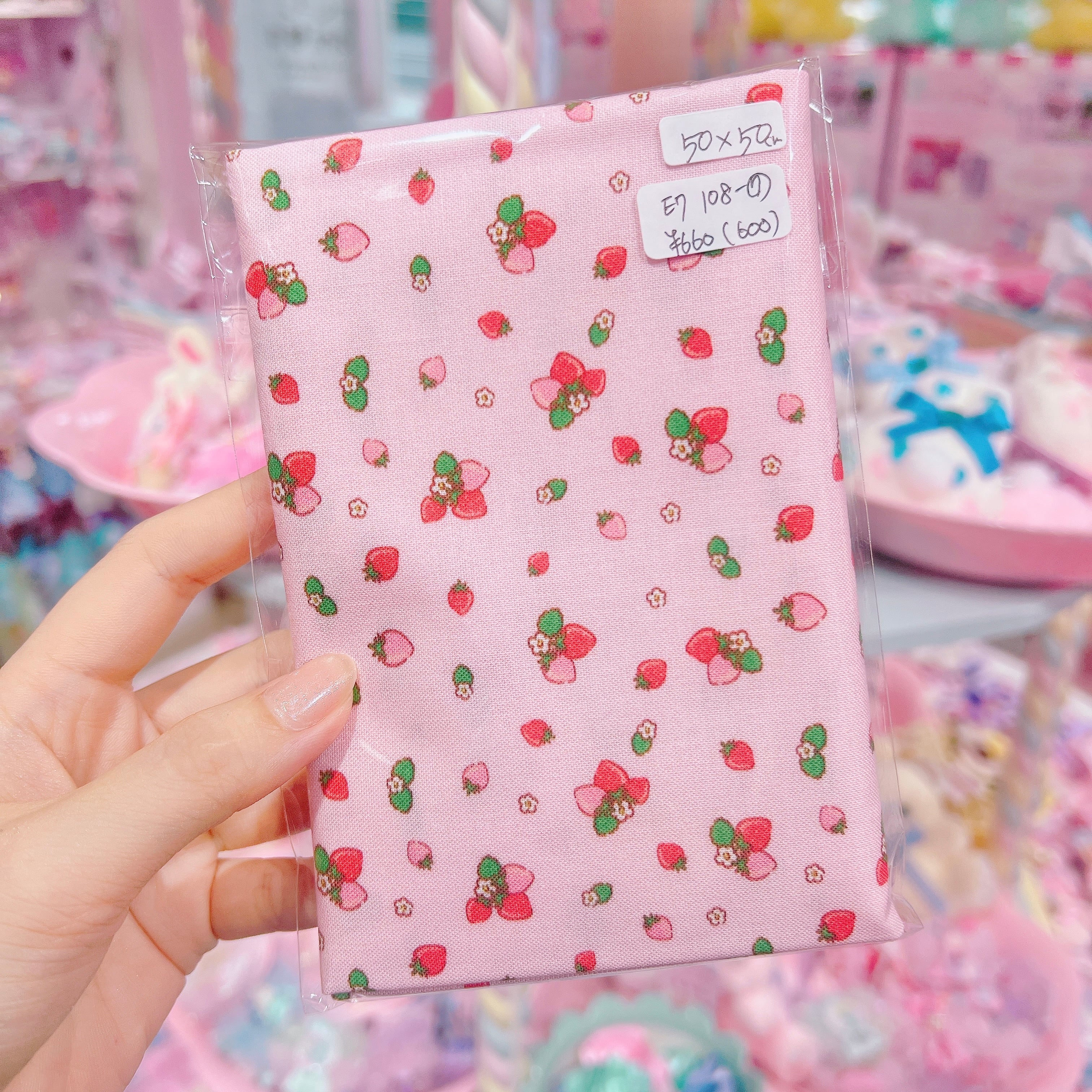 【E7】108-7シーチング生地50×50cm