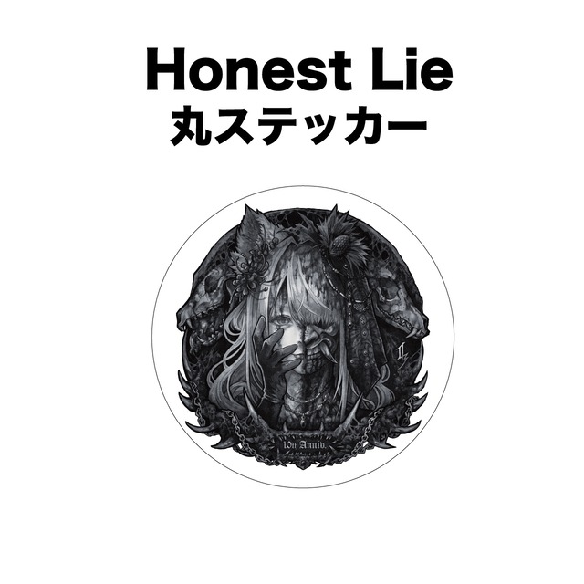 【先行予約】　Honest Lie リリース記念 【ステッカー】
