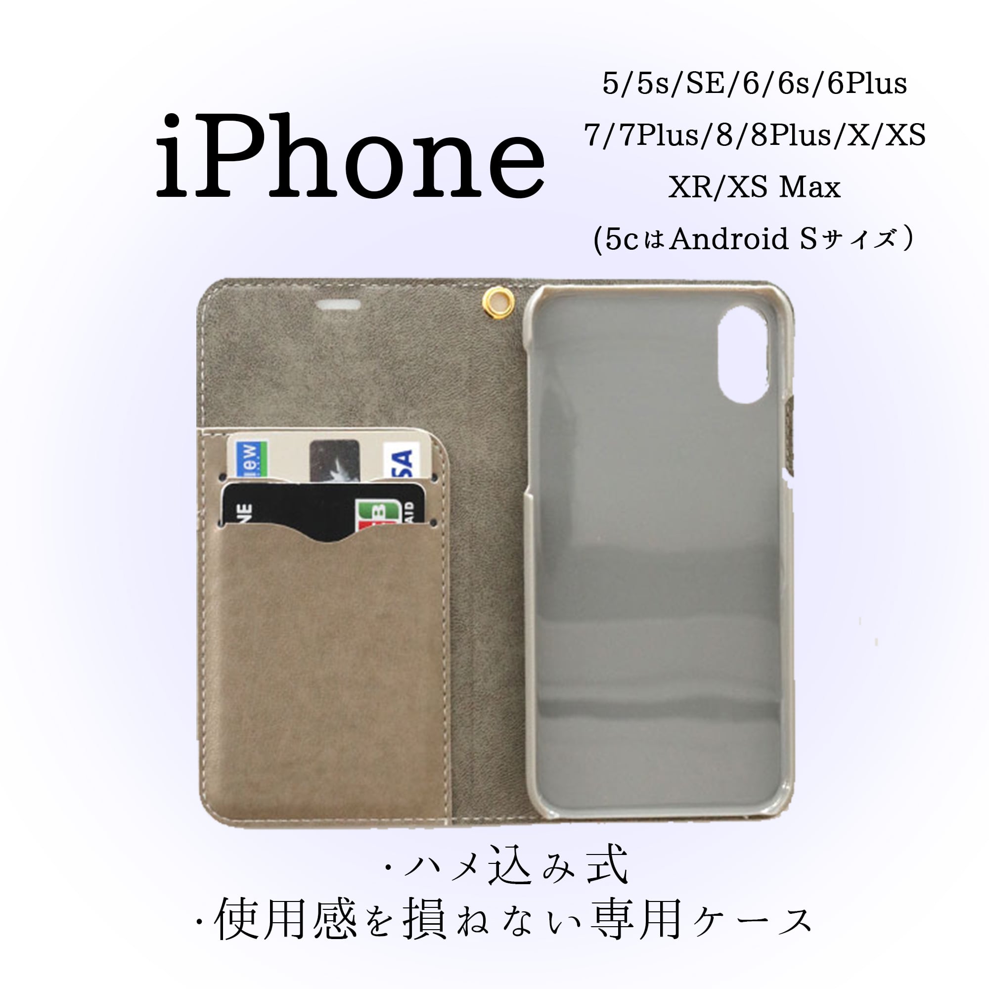 うーんぴっちゃん ぴんく S M 手帳型スマホケース Iphone Android Art Moment