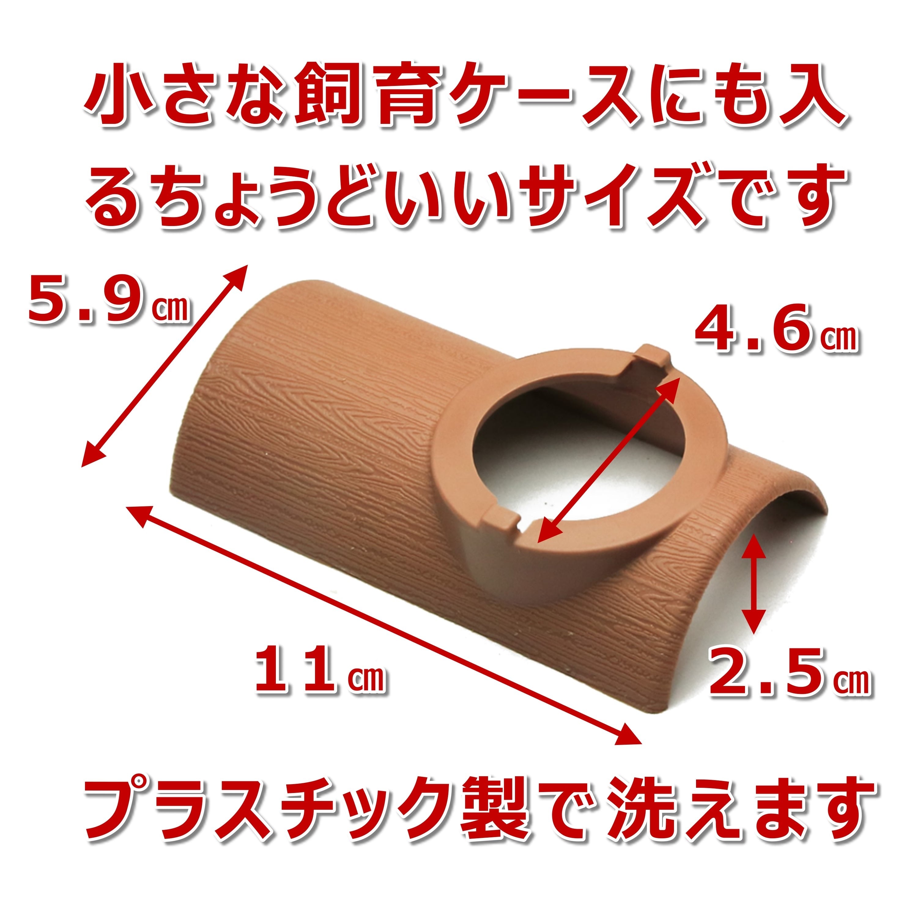 エサ皿 ゼリー台 ゼリーキャッチャー ワイドタイプ 18g用
