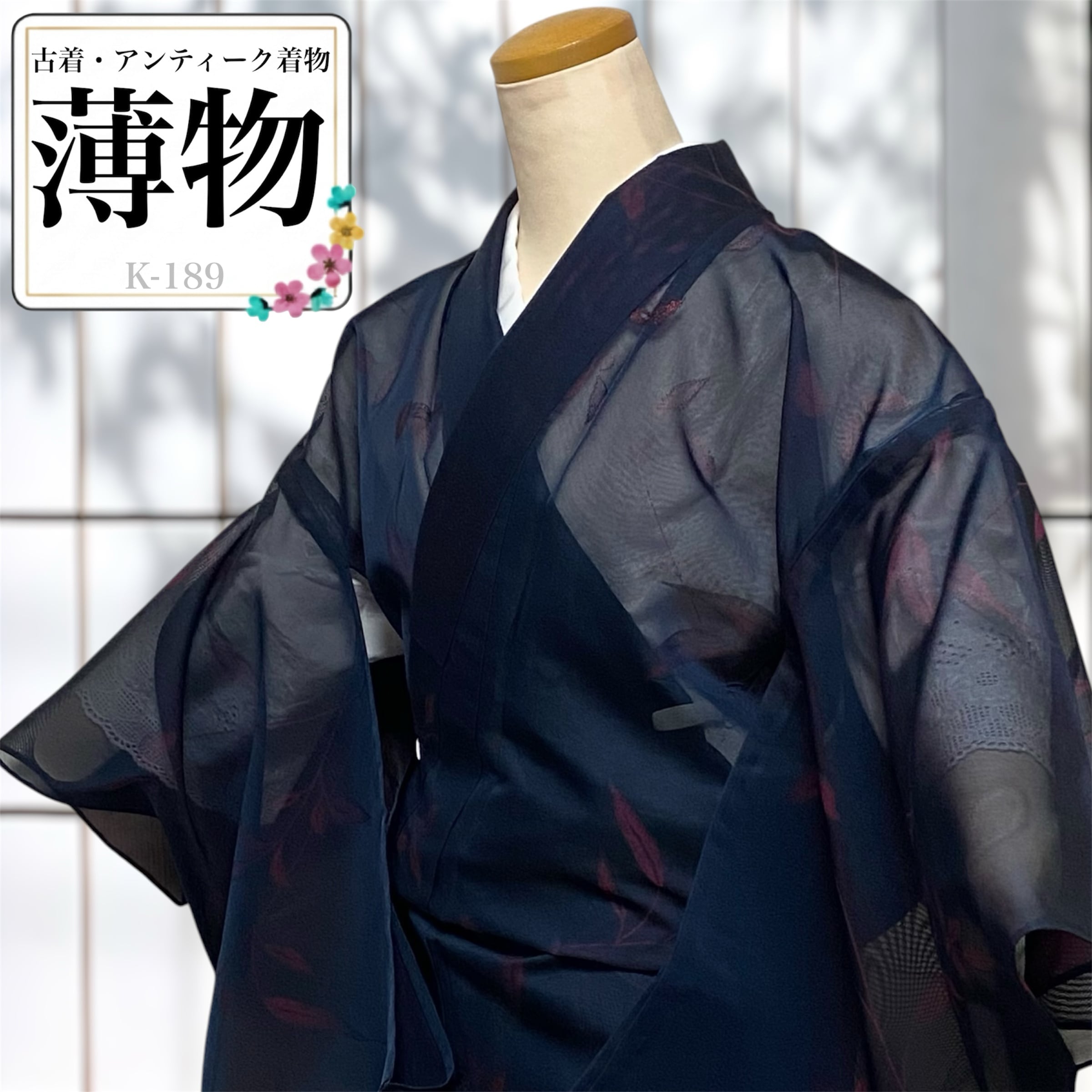 【NEW】 美品♡ 個性的 大胆柄 濃紺に赤とシルバーのかっこいい柄 紗の夏着物 美透け感】夏の紗 夏着物 黒×赤 モダンな葉模様 銀彩 ラメ シアー