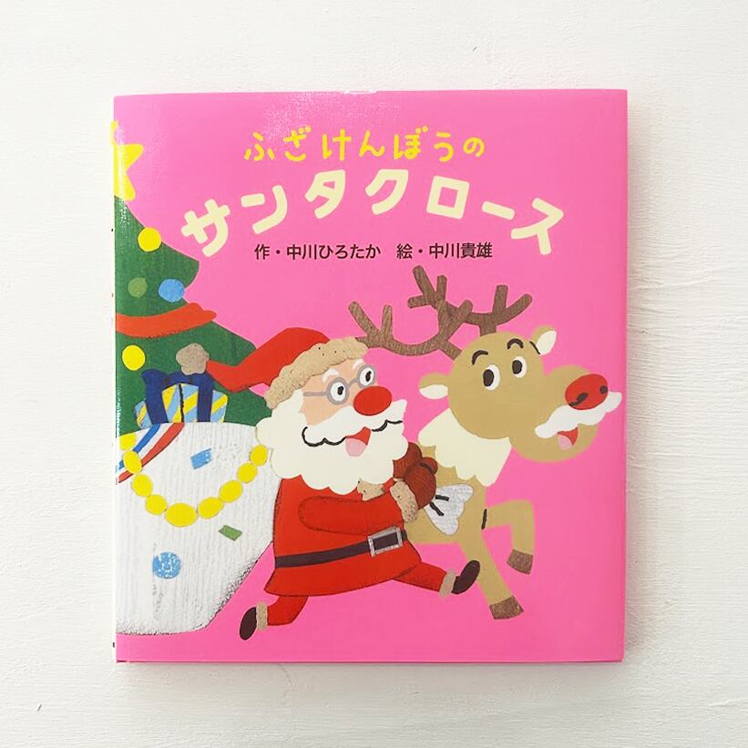 中川貴雄 | ART HOUSE