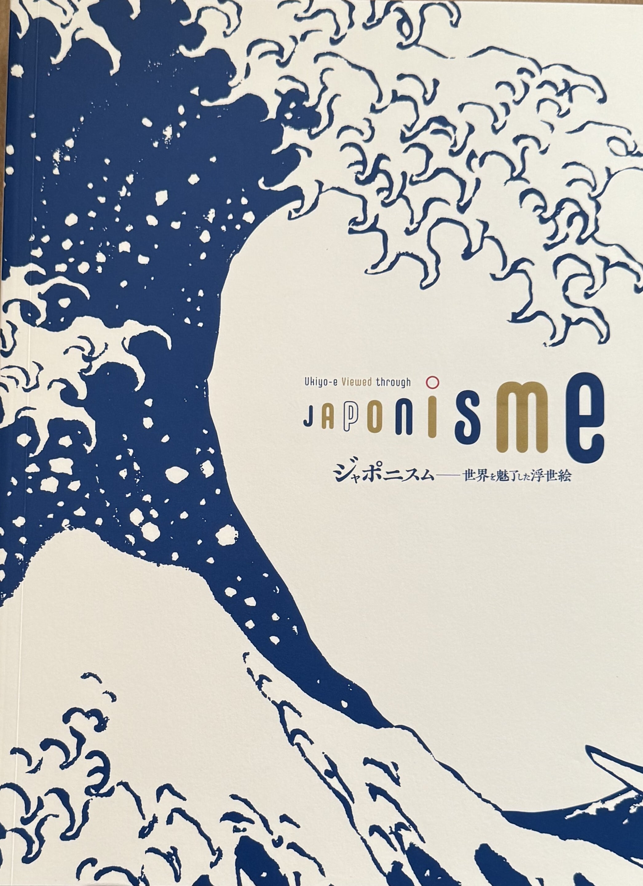 現代作家デッサン 東山魁夷 | ART BASE 山田書店