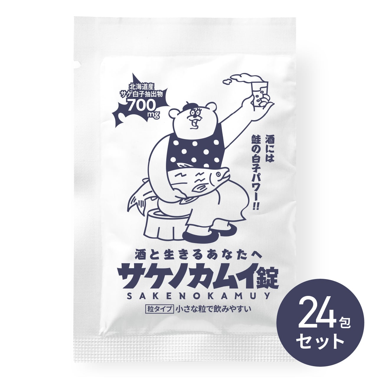 粒タイプ6包・簡易包装 | PAY ID