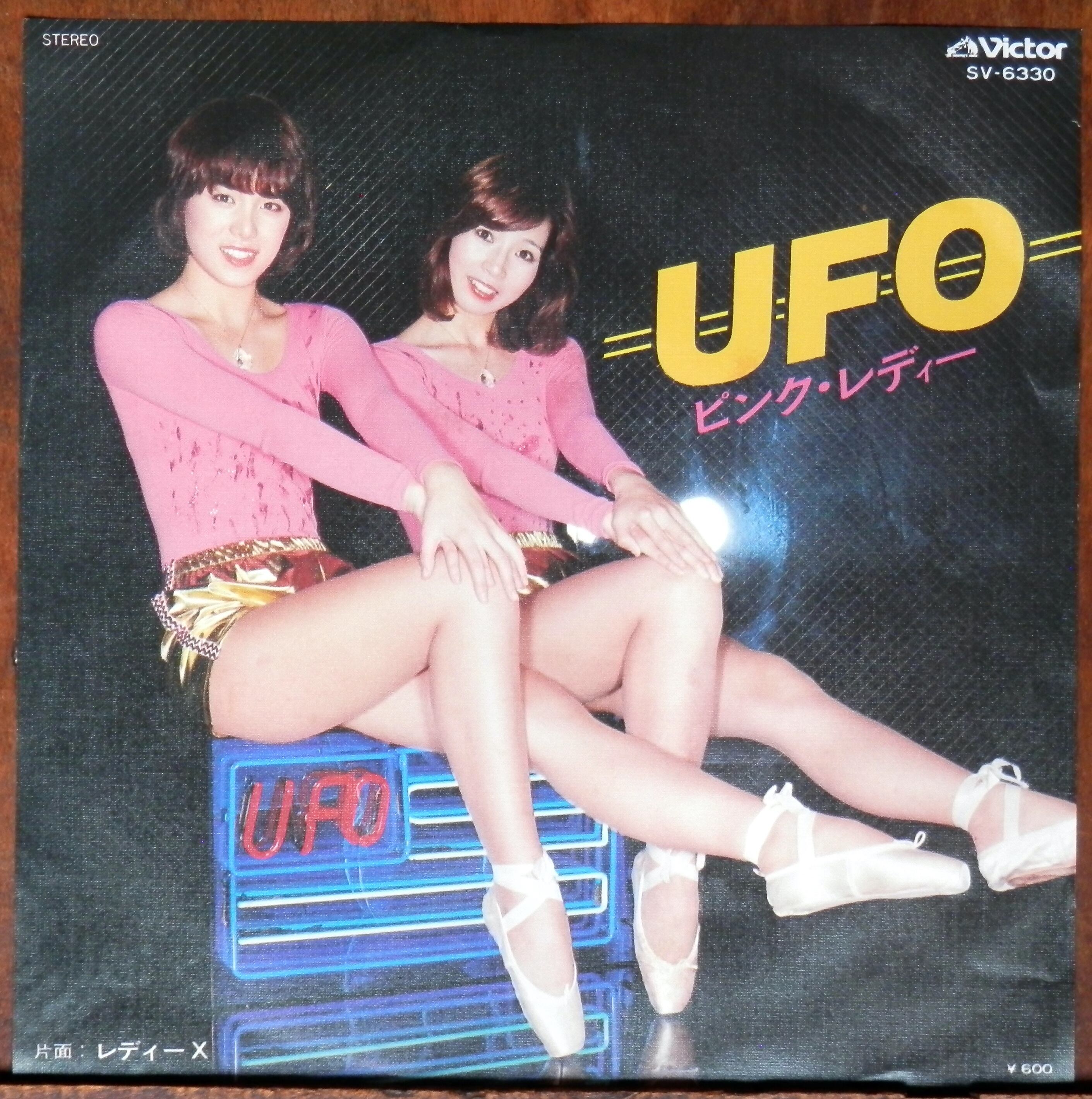 ♫多重洗浄LP♫　高木麻早／Dream On 74【EP】高木麻早 - 想い出が多すぎて | 音盤窟レコード