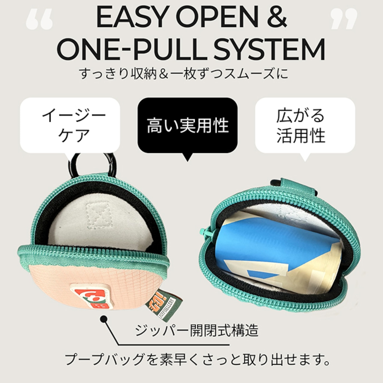 ※予約【puppygallery公式】Momentum poop bag dispenser